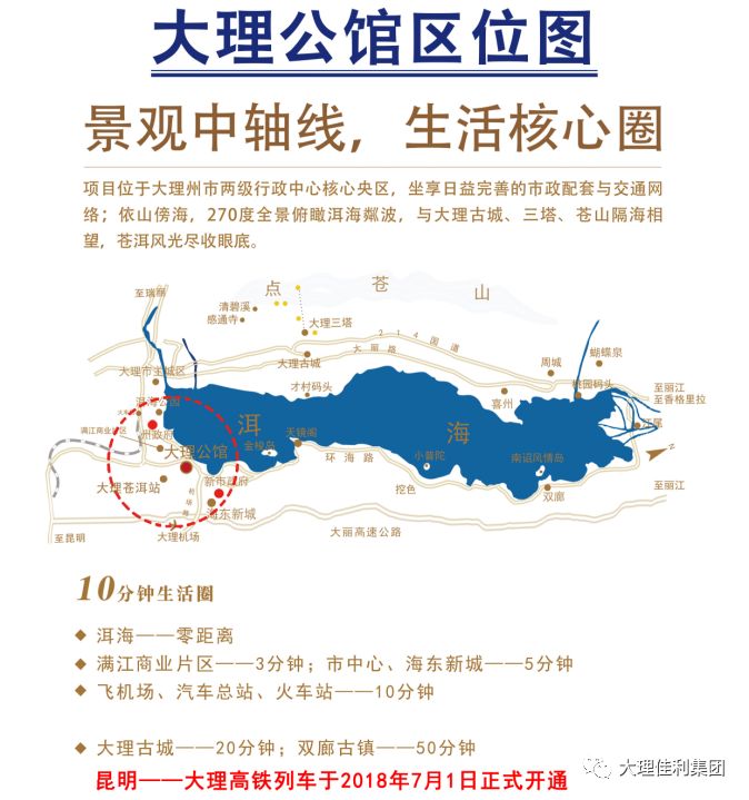微信圖片_20200313092500.jpg